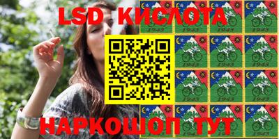 метамфетамин Балахна