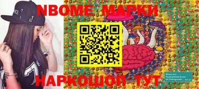 метамфетамин Балахна