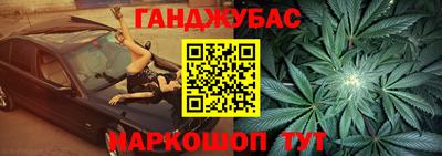 меф Будённовск