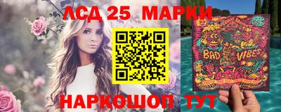 кокаин VHQ Балашиха