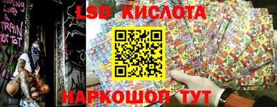 метамфетамин Балахна