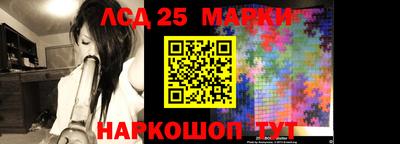 метамфетамин Балахна