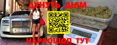 меф Будённовск