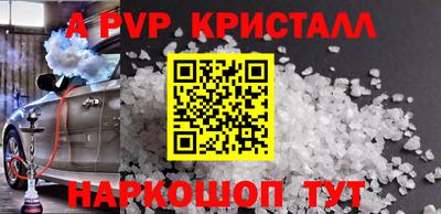 кокаин VHQ Балашиха