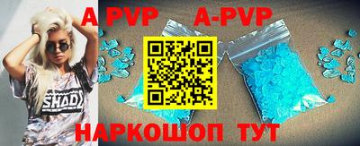 скорость Бузулук