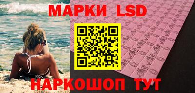 синтетический гашиш Балаково