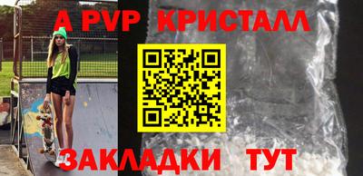 скорость Бузулук