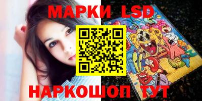 метамфетамин Балахна