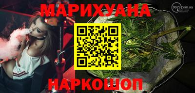 меф Будённовск