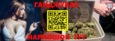 меф Будённовск