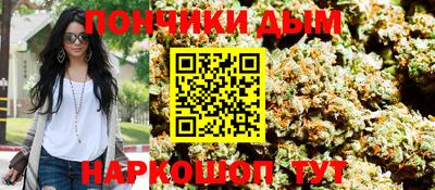 меф Будённовск