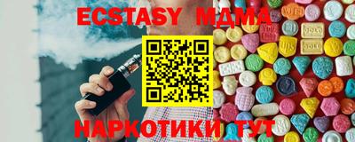 меф Будённовск
