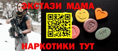 синтетический гашиш Балаково