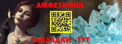 ALPHA PVP Бугуруслан