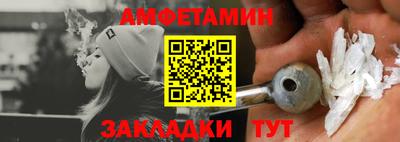 ALPHA PVP Бугуруслан
