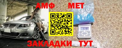 синтетический гашиш Балаково