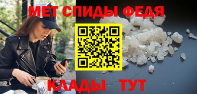 меф Будённовск