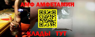 метамфетамин Балахна