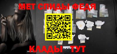 меф Будённовск
