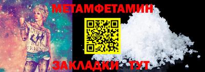 меф Будённовск