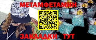 ALPHA PVP Бугуруслан