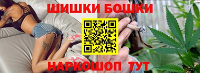 синтетический гашиш Балаково