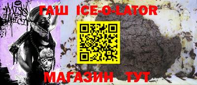 меф Будённовск