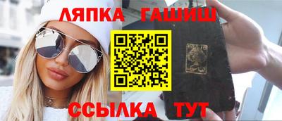 ALPHA PVP Бугуруслан