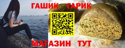 скорость Бузулук