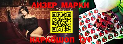меф Будённовск
