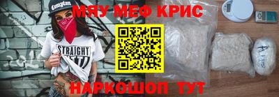 ALPHA PVP Бугуруслан