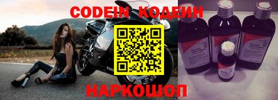 меф Будённовск
