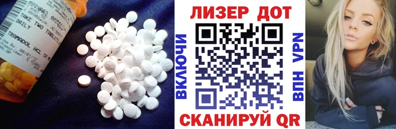 Лсд 25 экстази ecstasy  Дербент 