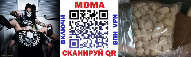 где можно купить   Дербент  MDMA Molly 