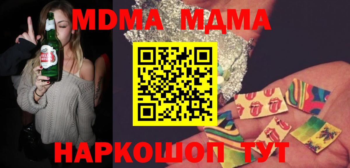 АМФЕТАМИН Дербент