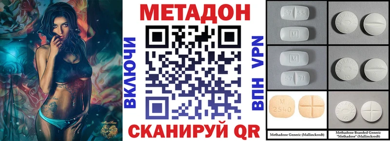 ОМГ ОМГ ONION Дербент МЕТАДОН methadone