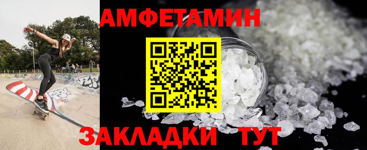 Метамфетамин Methamphetamine  Метамфетамин Methamphetamine  Дербент 