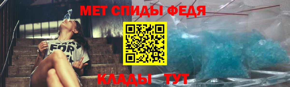 Дербент  Метамфетамин пудра  Метамфетамин пудра  Вход с VPN 