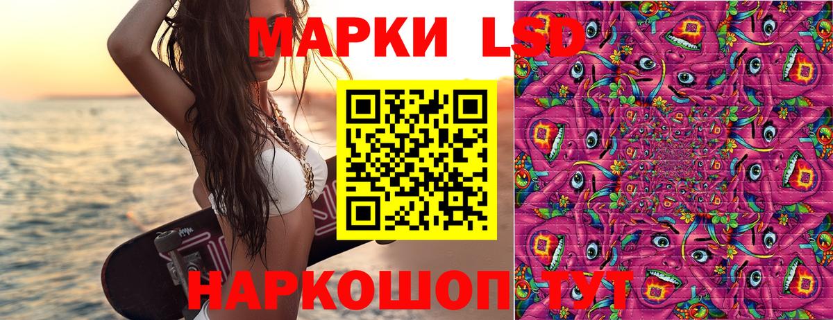Дербент  Марки N-bome  Вход с VPN  Марки N-bome 1,8мг 