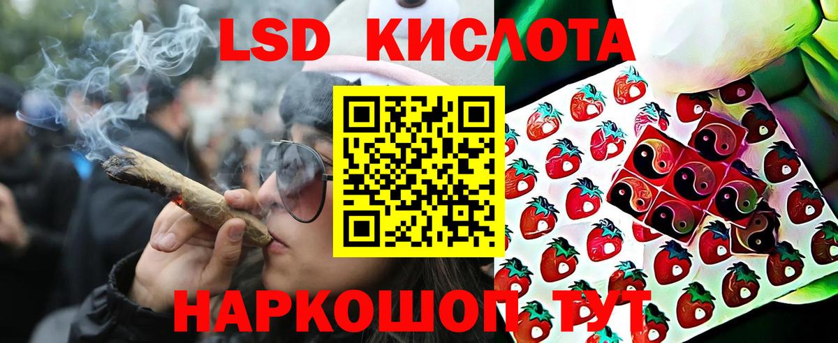 Наркотические марки 1,5мг  Наркотические марки  Дербент 