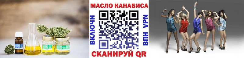 Дистиллят ТГК концентрат  где найти наркотики  Дербент 