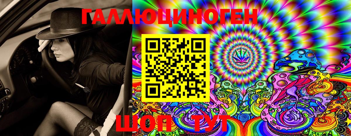 Галлюциногенные грибы мухоморы  Галлюциногенные грибы ЛСД  Вход с VPN  Дербент 