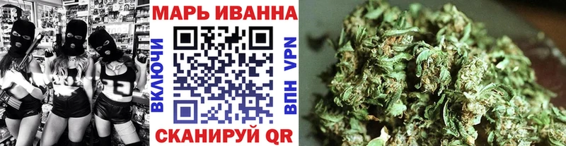 Шишки марихуана White Widow Дербент