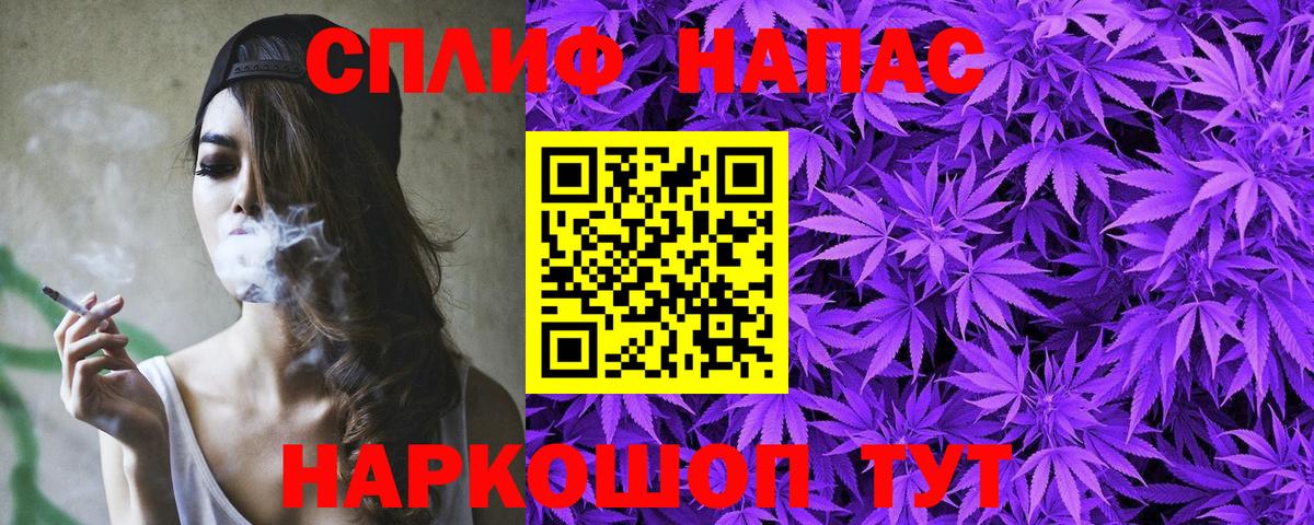 Бошки марихуана White Widow  Канабис тримм  Марихуана OG Kush  Марихуана план  Дербент  Вход с VPN 